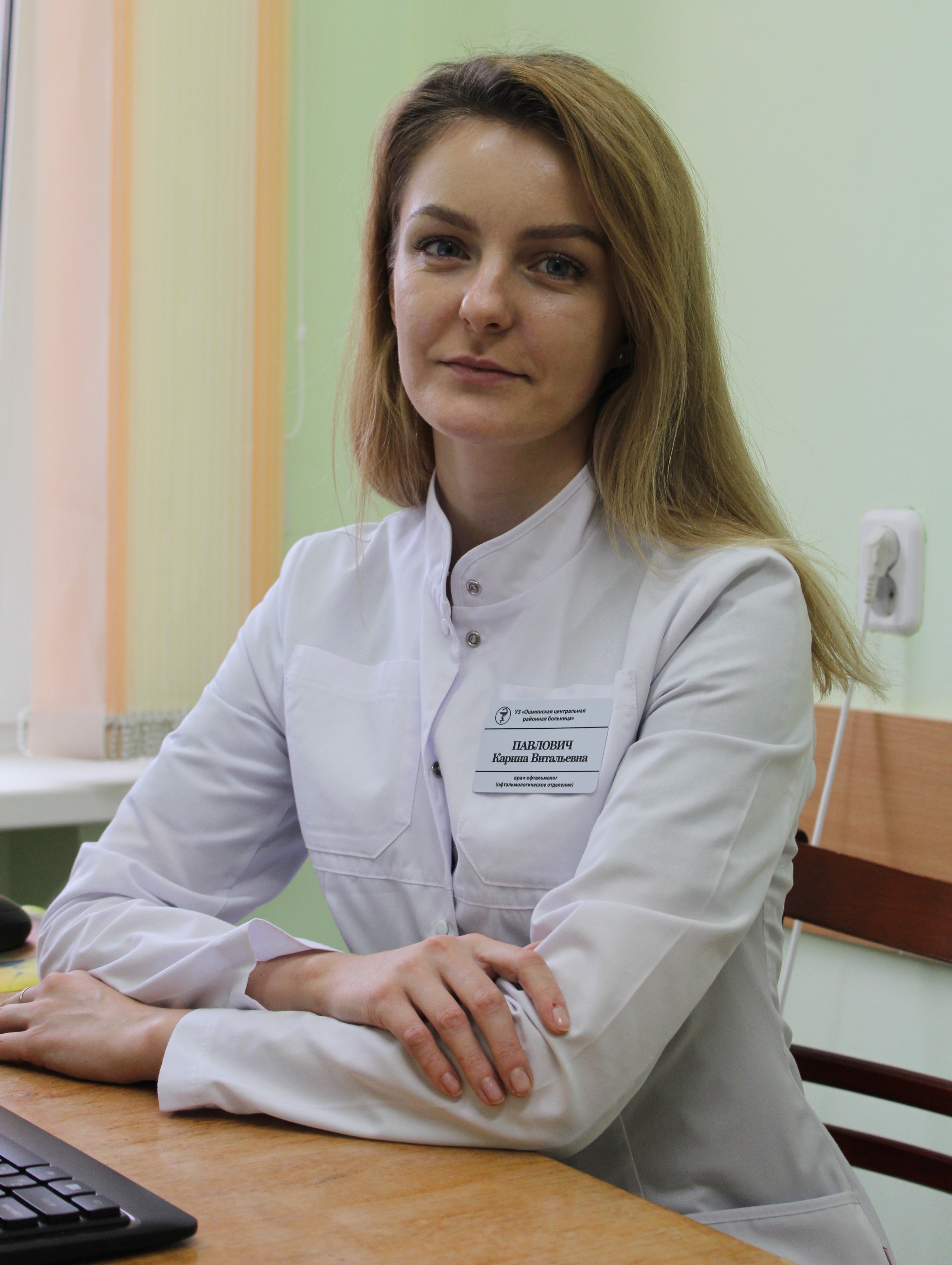 Валюкевич Карина Витальевна