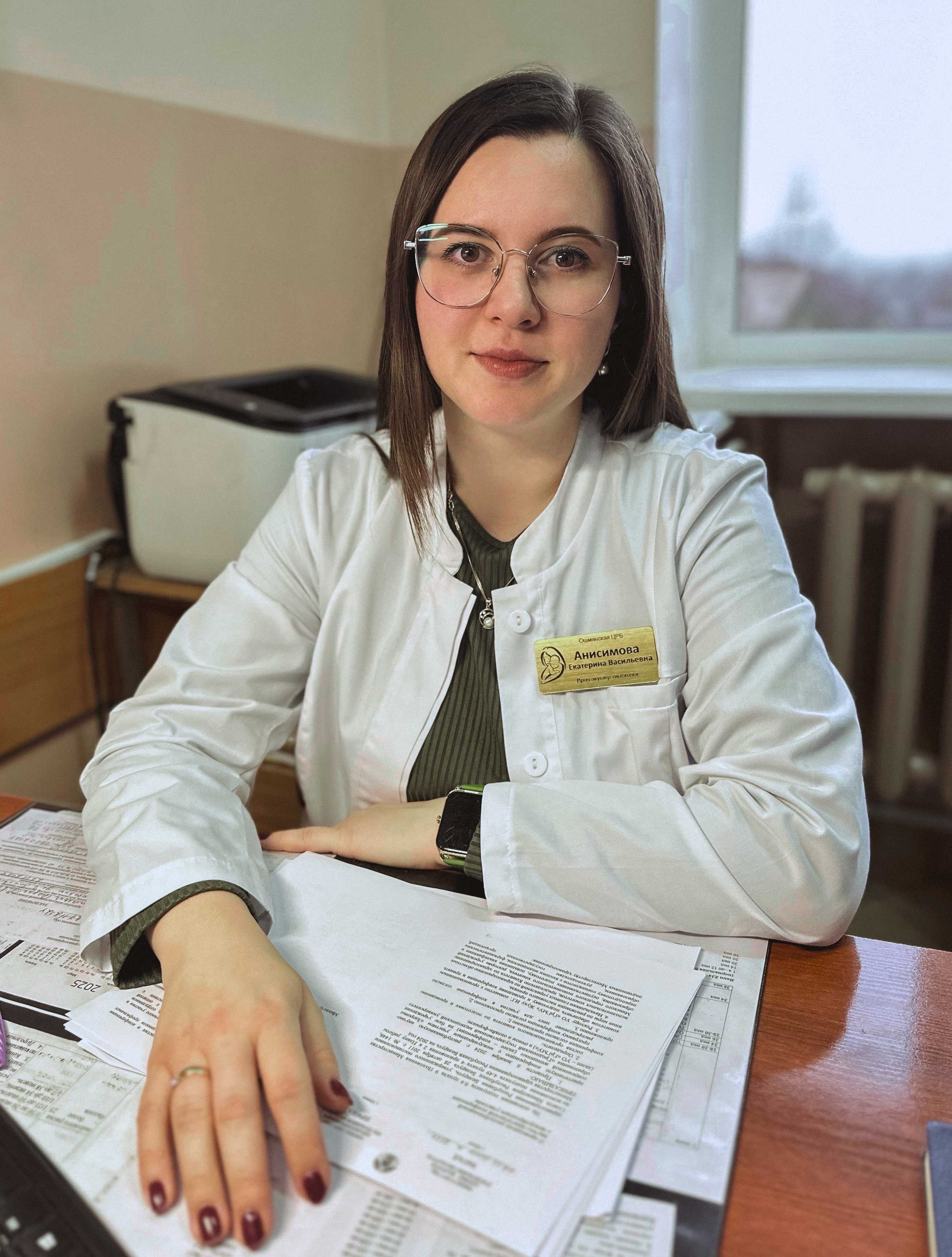 Анисимова Екатерина Васильевна