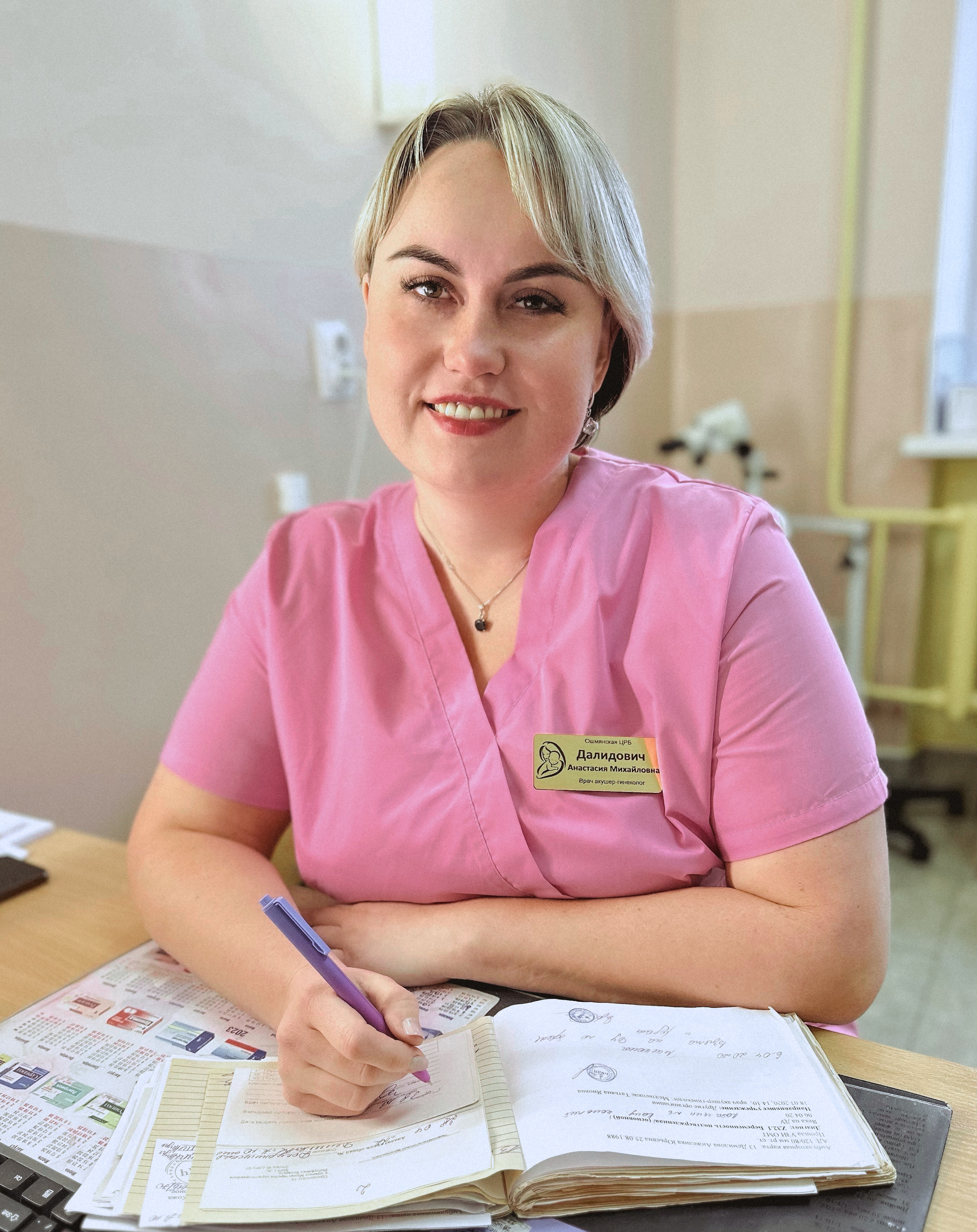 Далидович Анастасия Михайловна