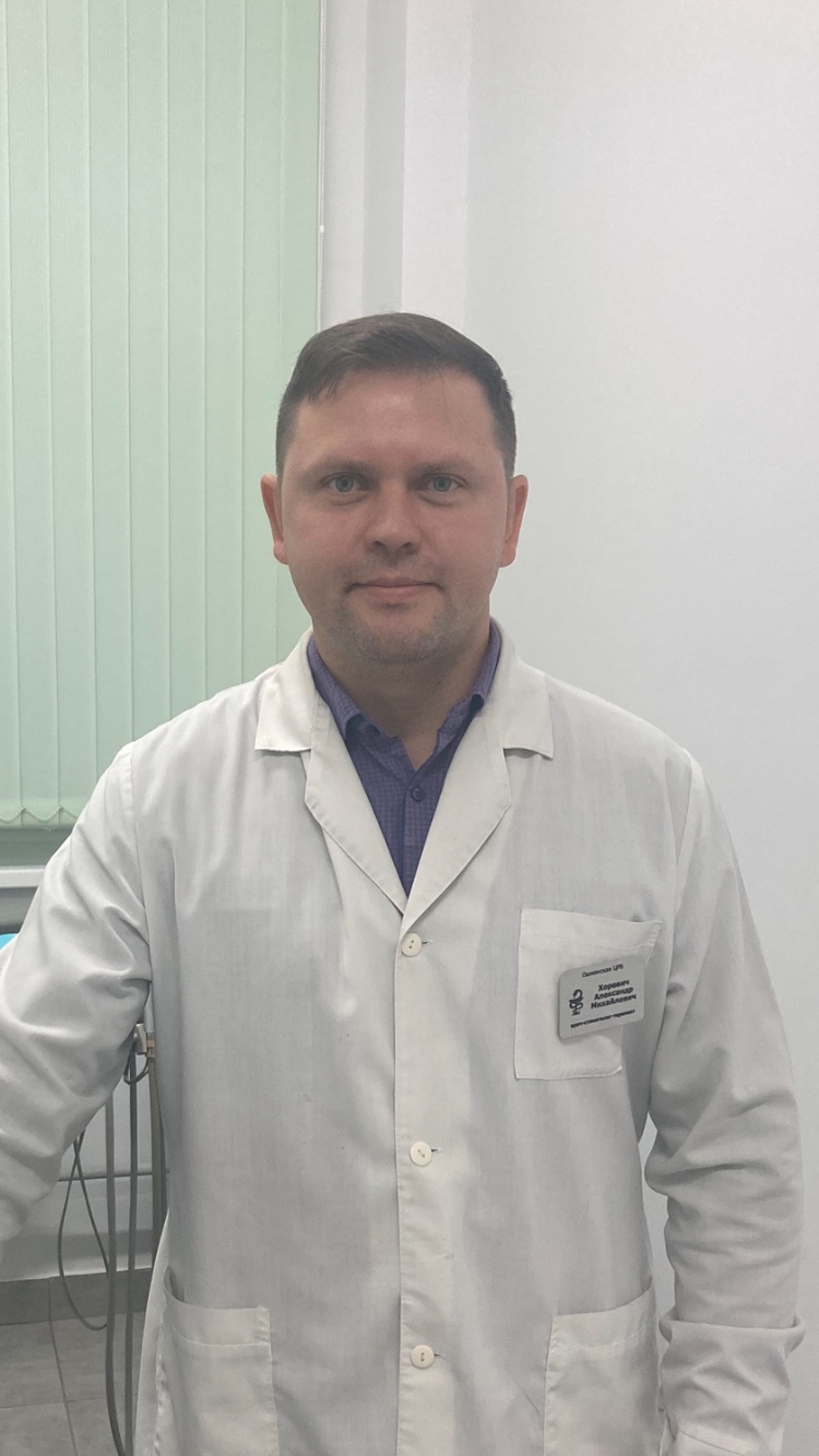 Хоревич Александр Михайлович