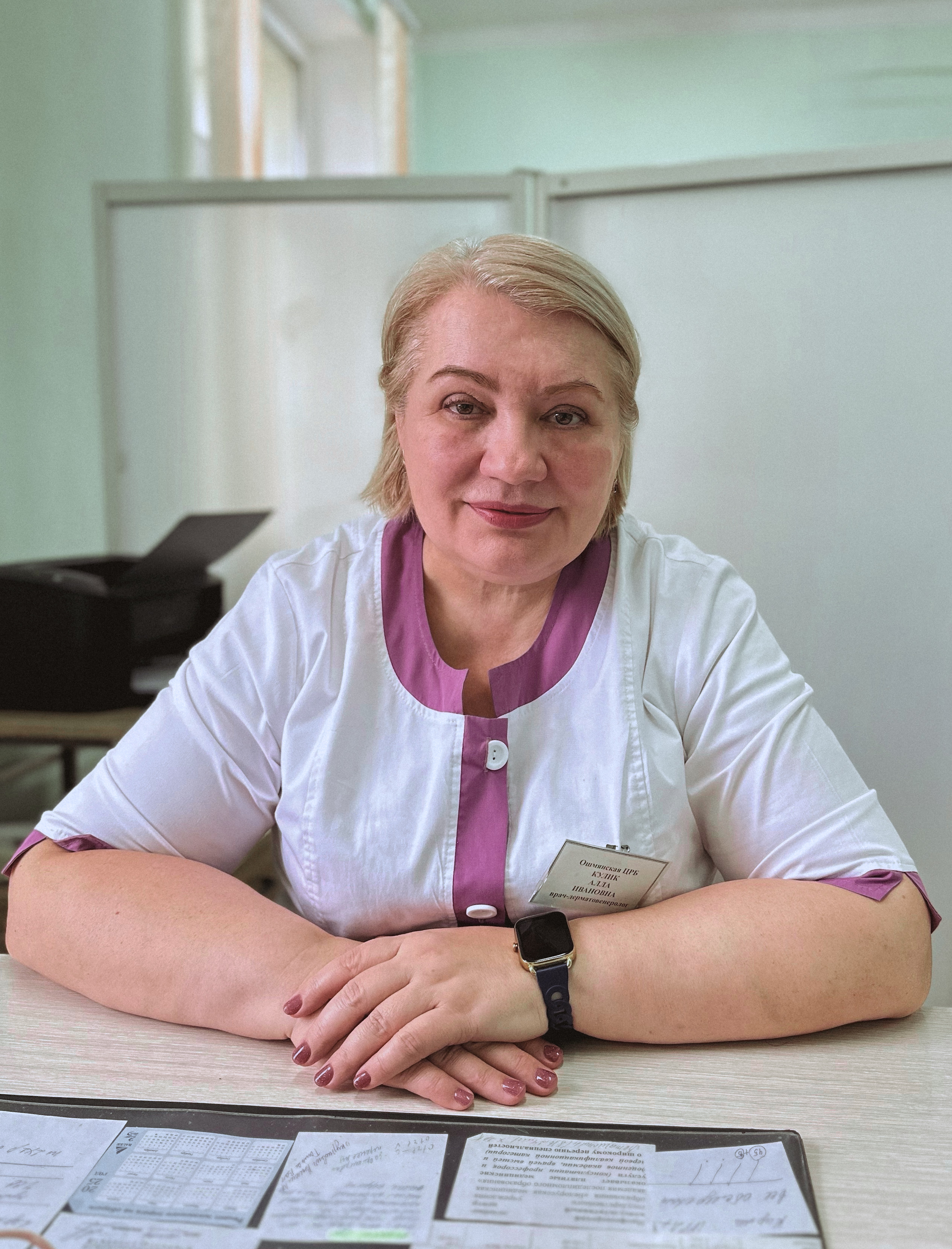 Кулик Алла Ивановна