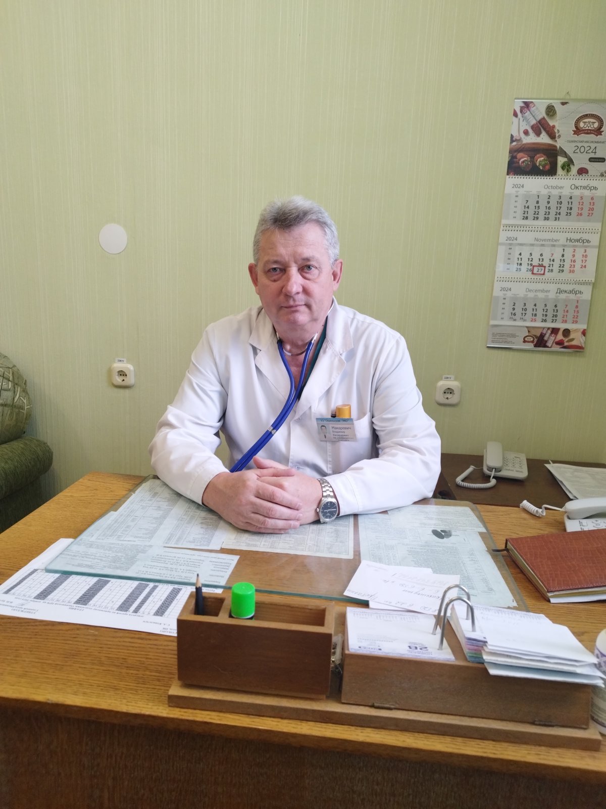 Макаревич Владимир Ричардович