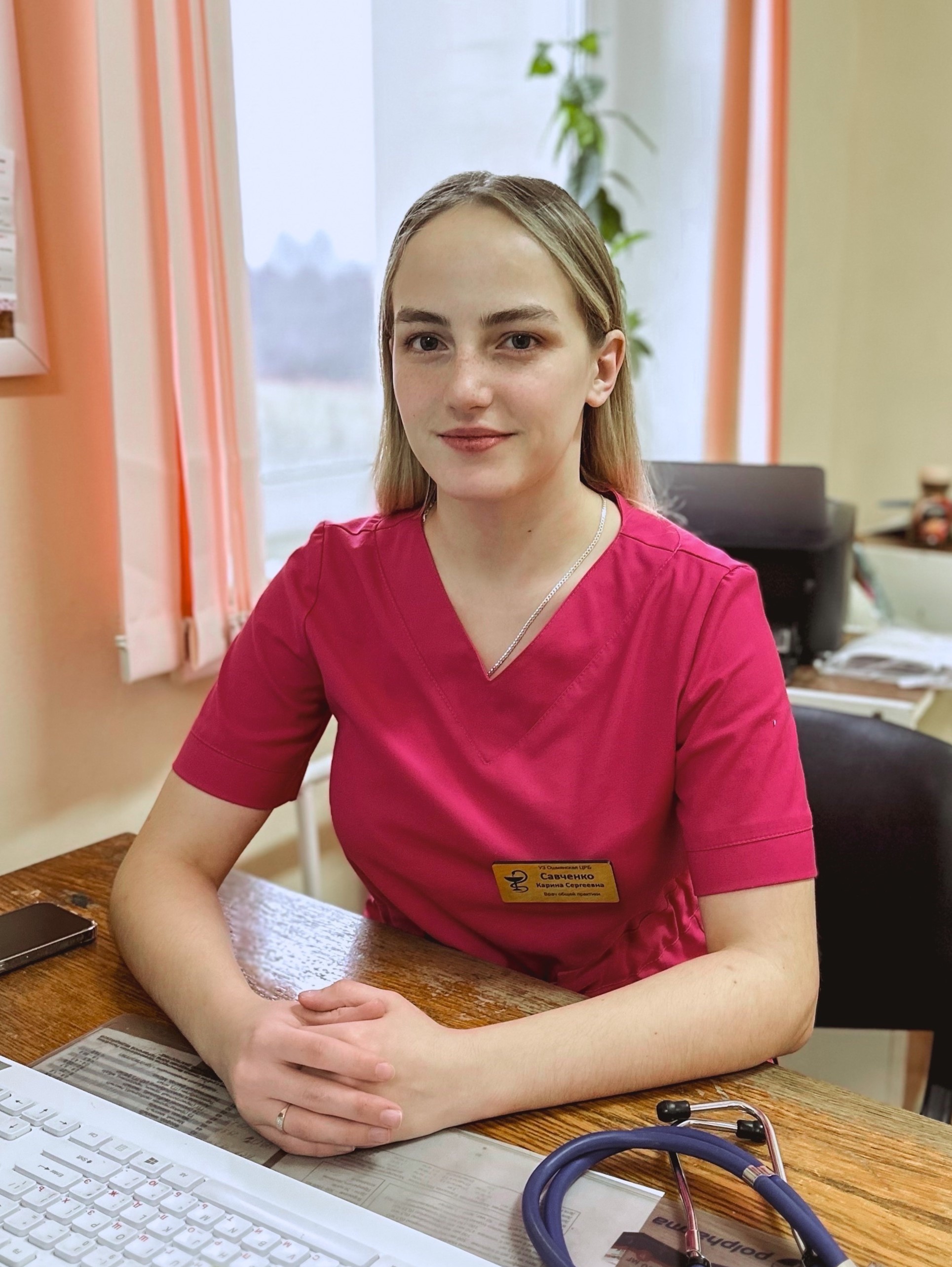 Савченко Карина Сергеевна