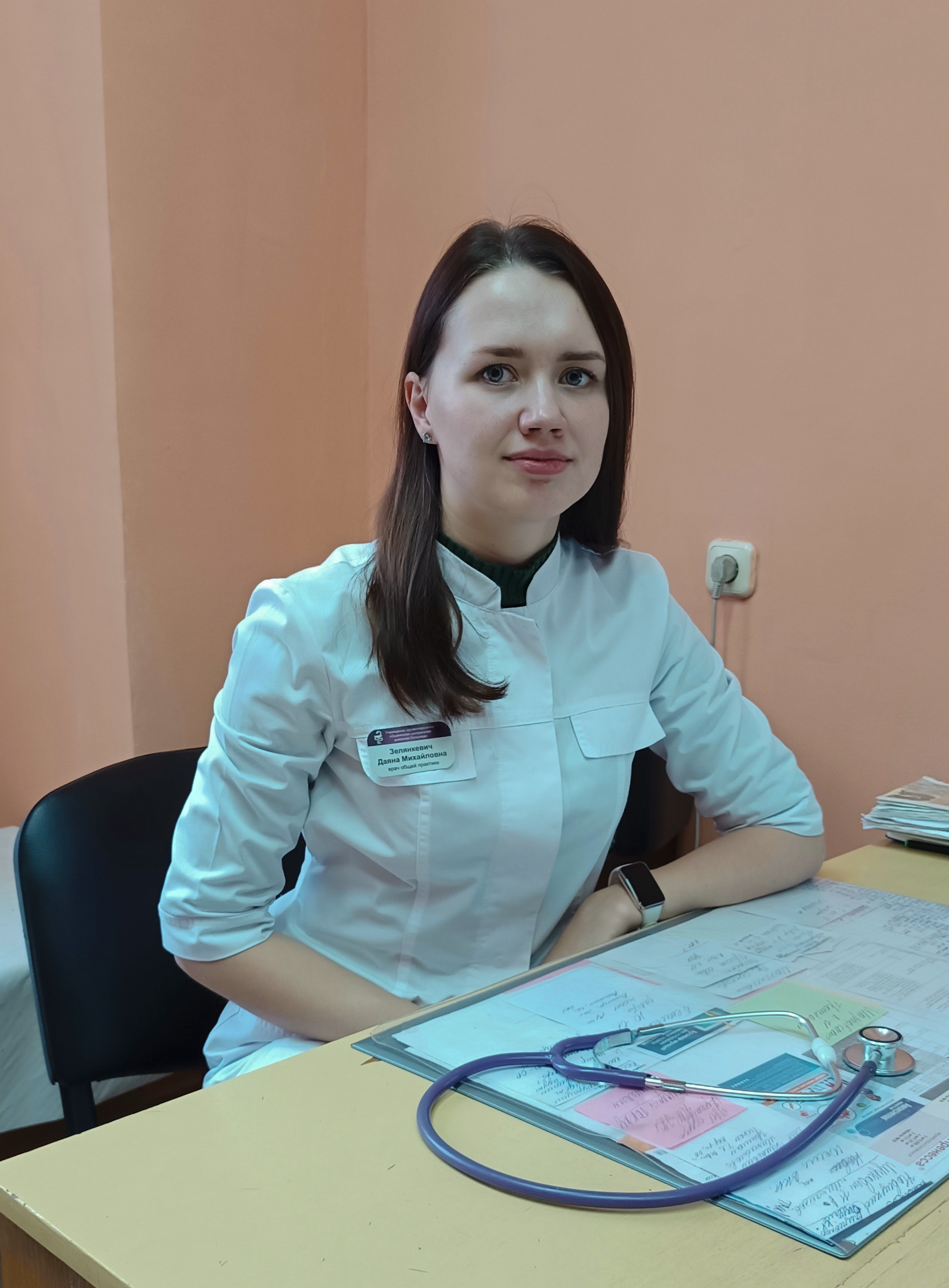 Зелянкевич Даяна Михайловна