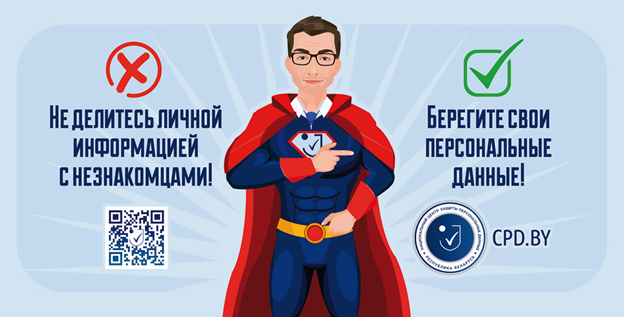 Приватность – не роскошь, а базовое право