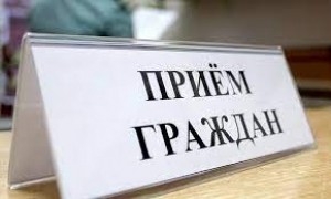 Выездной прием граждан и представителей юридических лиц в Ошмянской ЦРБ