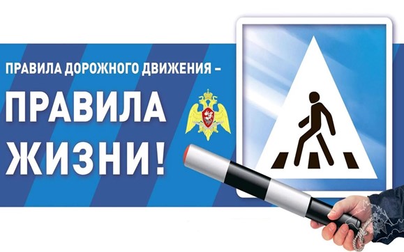 Единый день безопасности дорожного движения под девизом «Не будь невидимкой – засветись в темноте!»